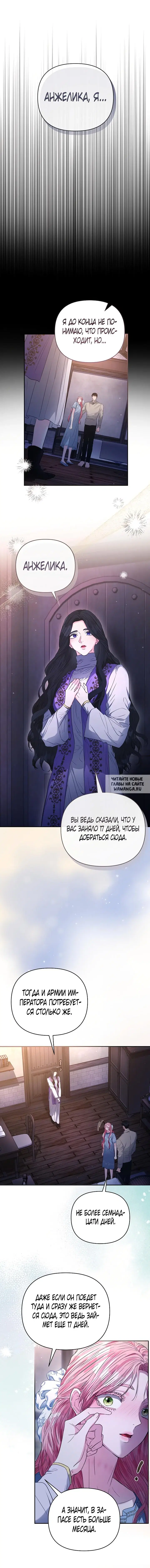 Page 18.000