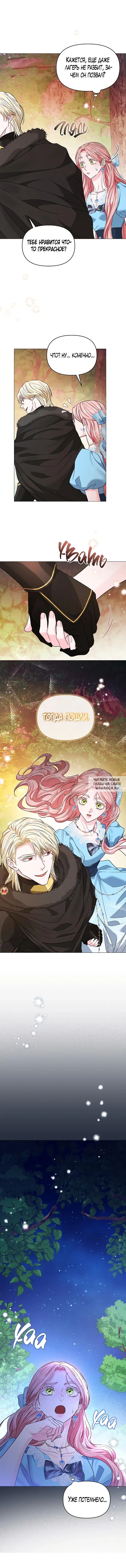 Page 11.000