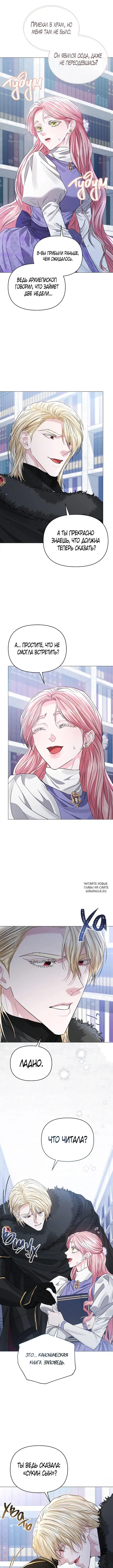 Page 11.000