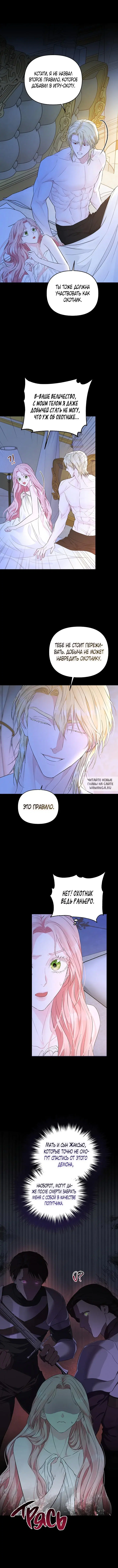 Page 12.000