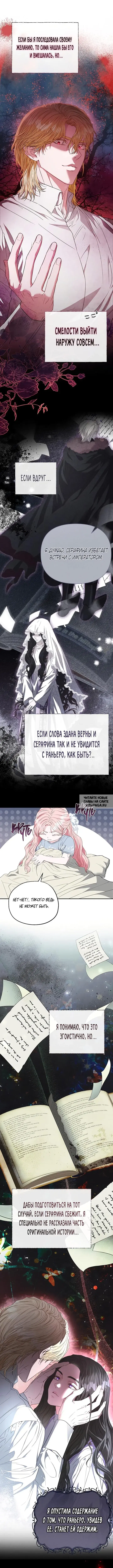 Page 12.000