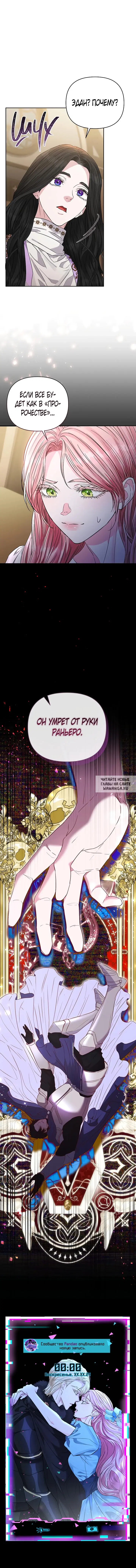 Page 13.000