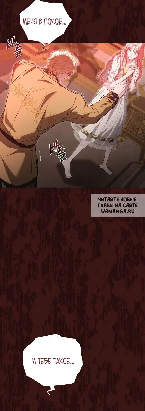 Page 25.000