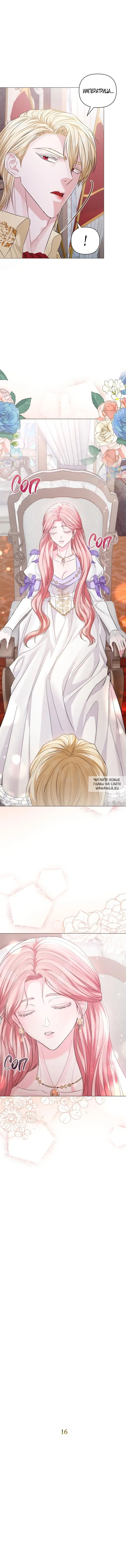 Page 2.000