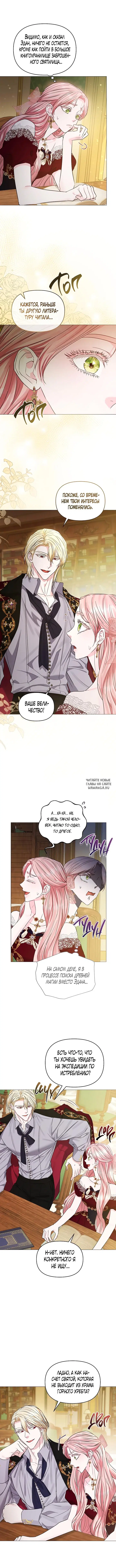 Page 2.000