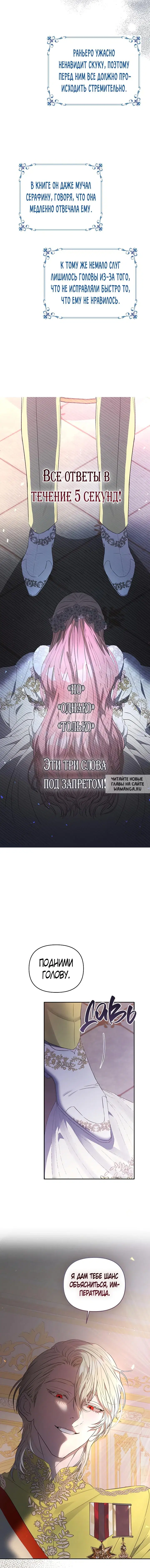 Page 3.000