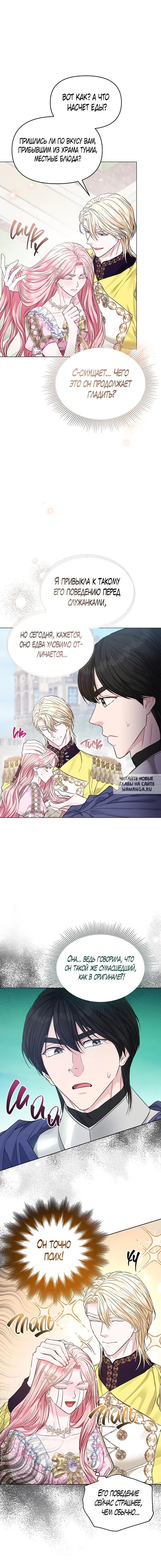 Page 3.000