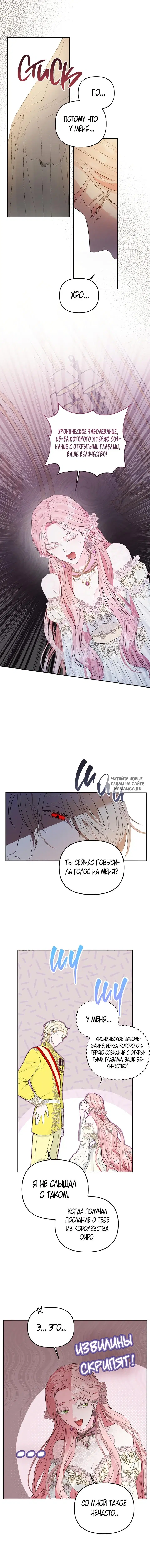 Page 4.000