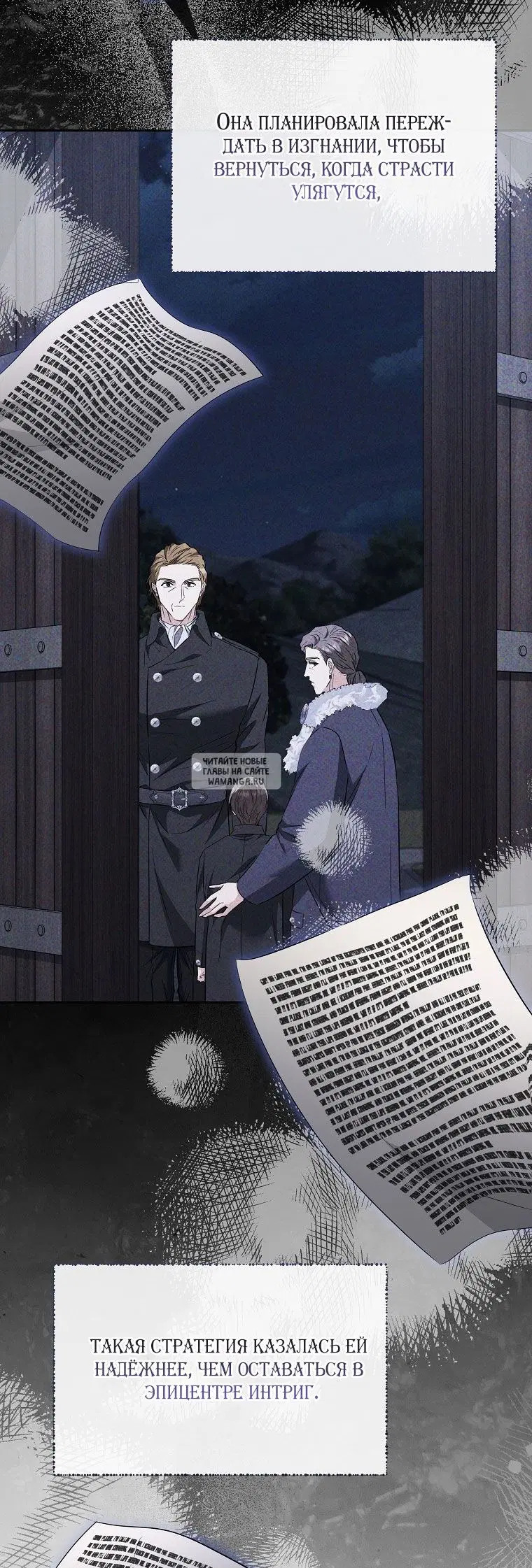 Page 54.000