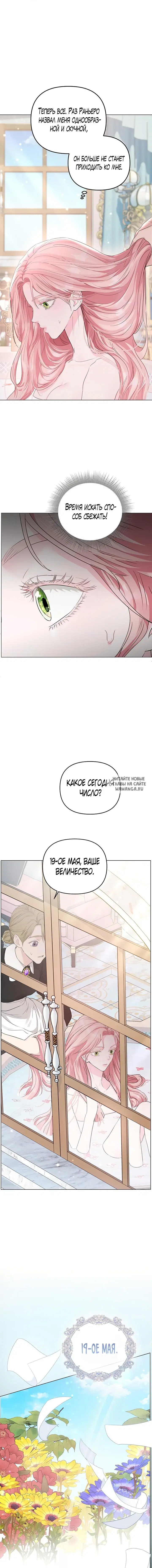Page 5.000