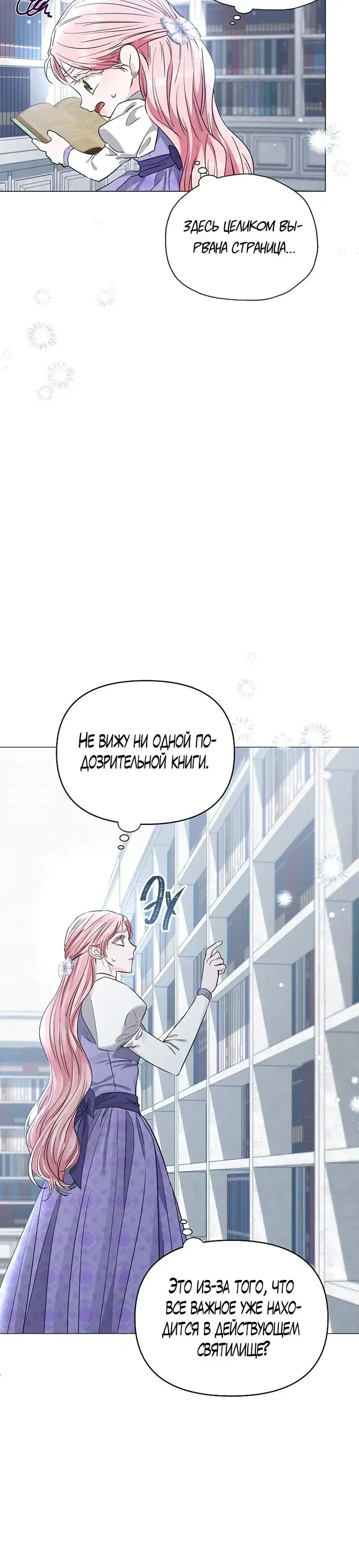 Page 5.001