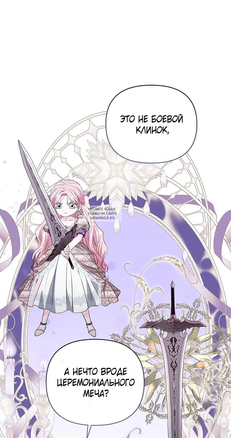 Page 65.000