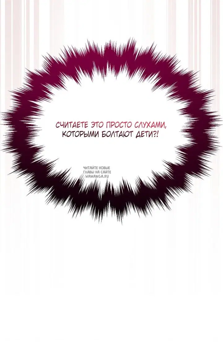 Page 66.000