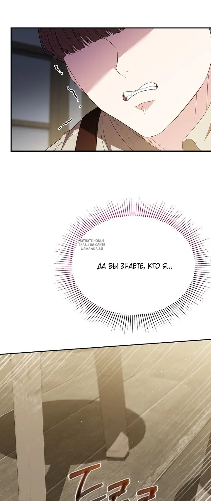 Page 67.000