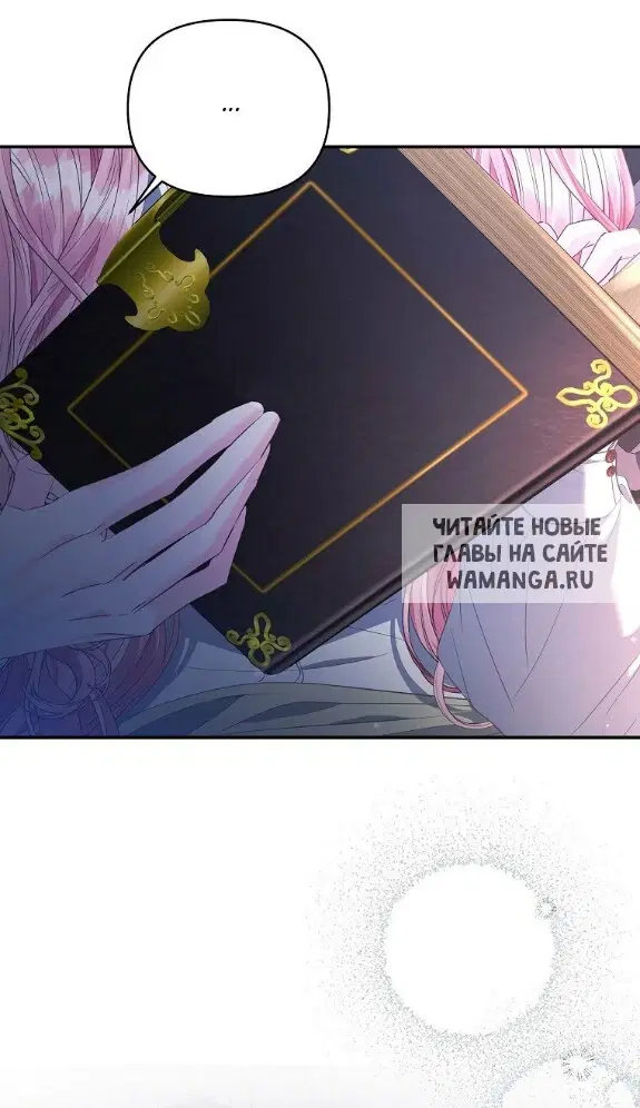 Page 69.000