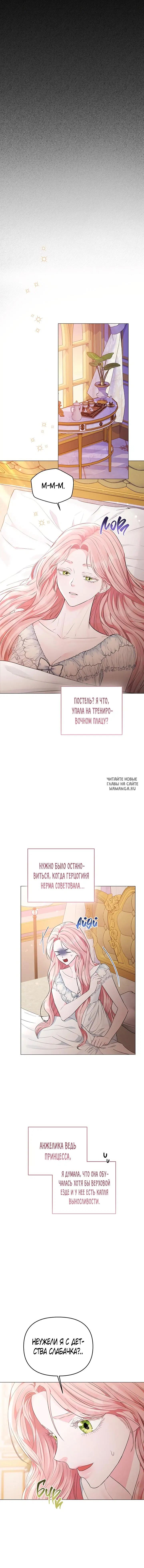 Page 6.000