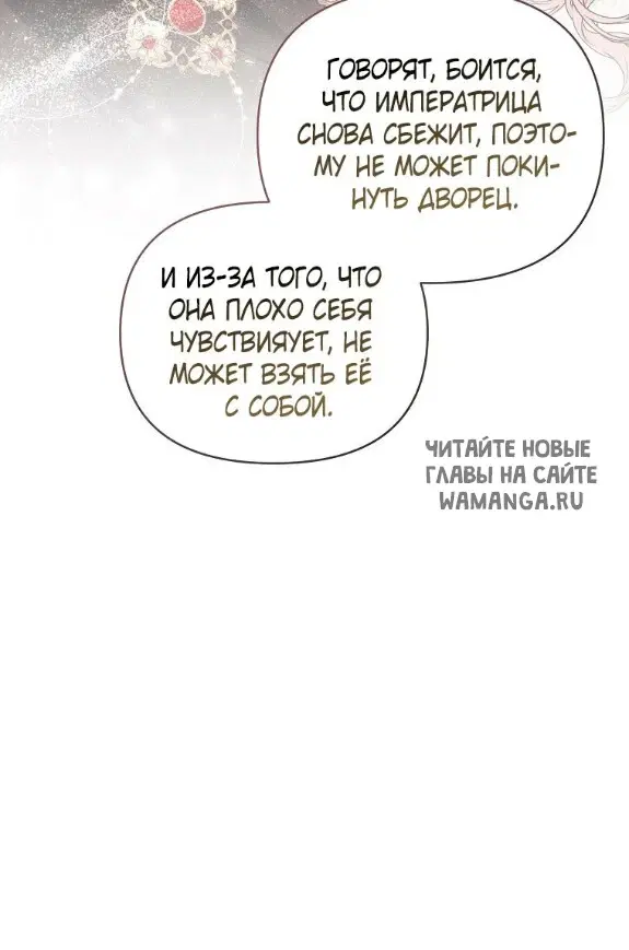 Page 74.000