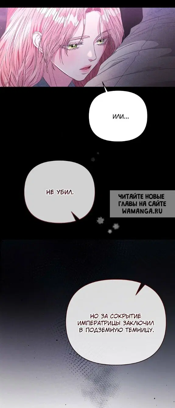 Page 76.000