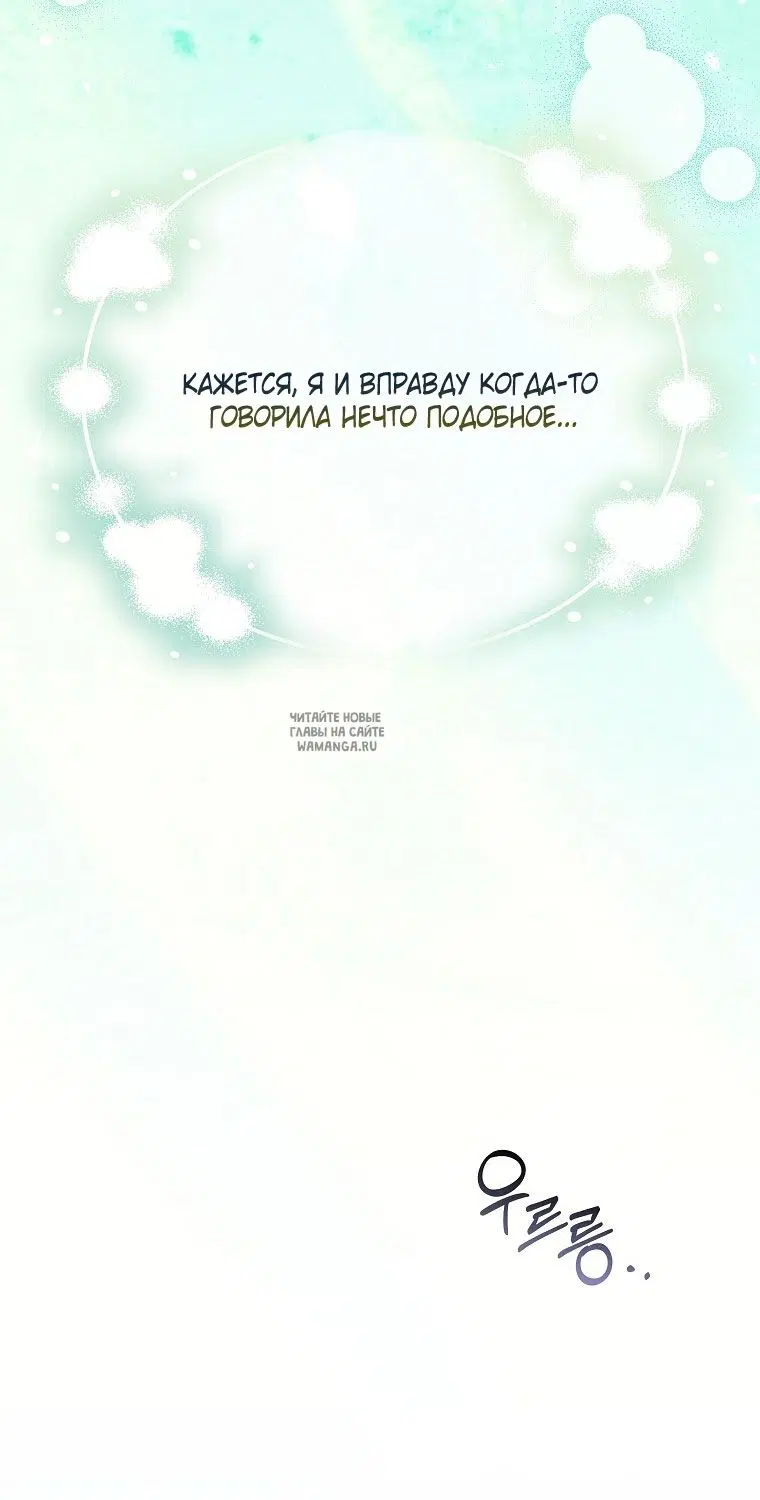 Page 76.000