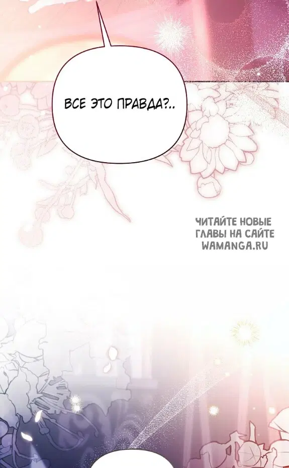 Page 77.000