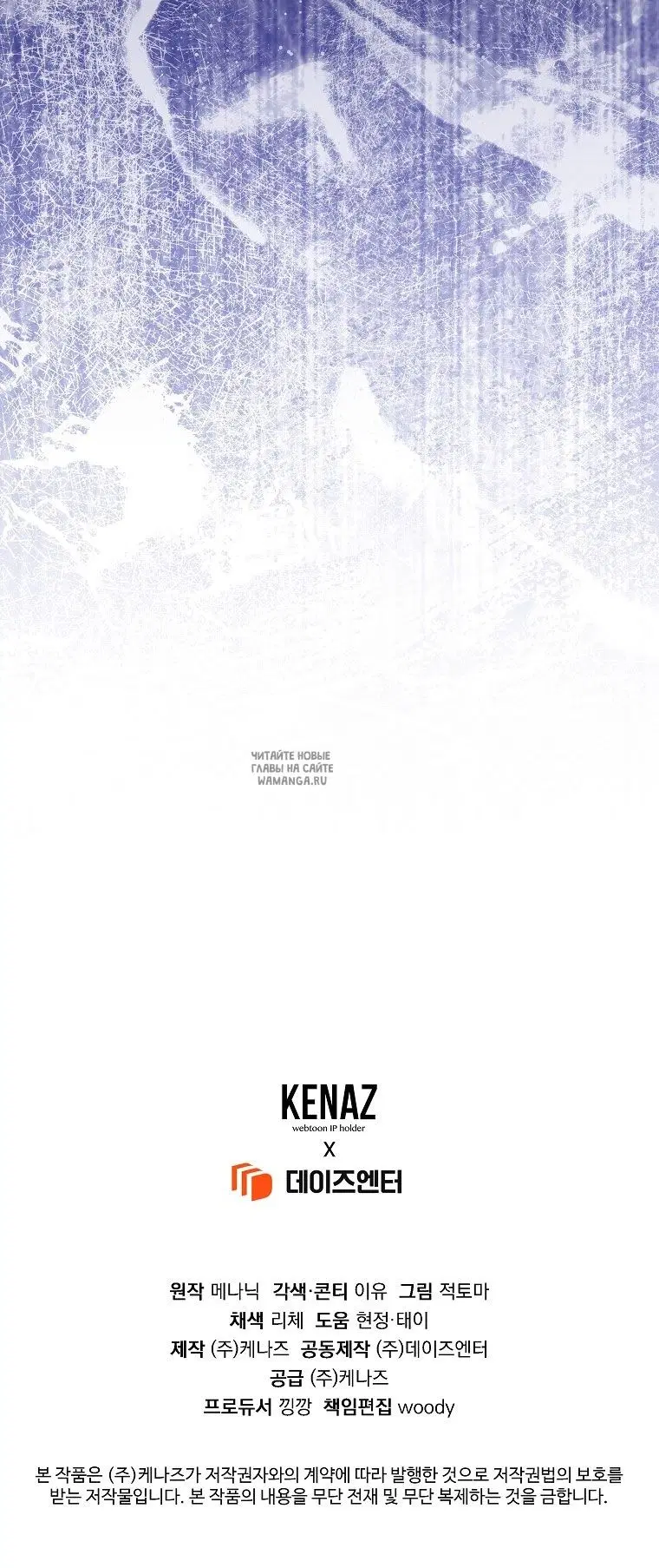 Page 77.000