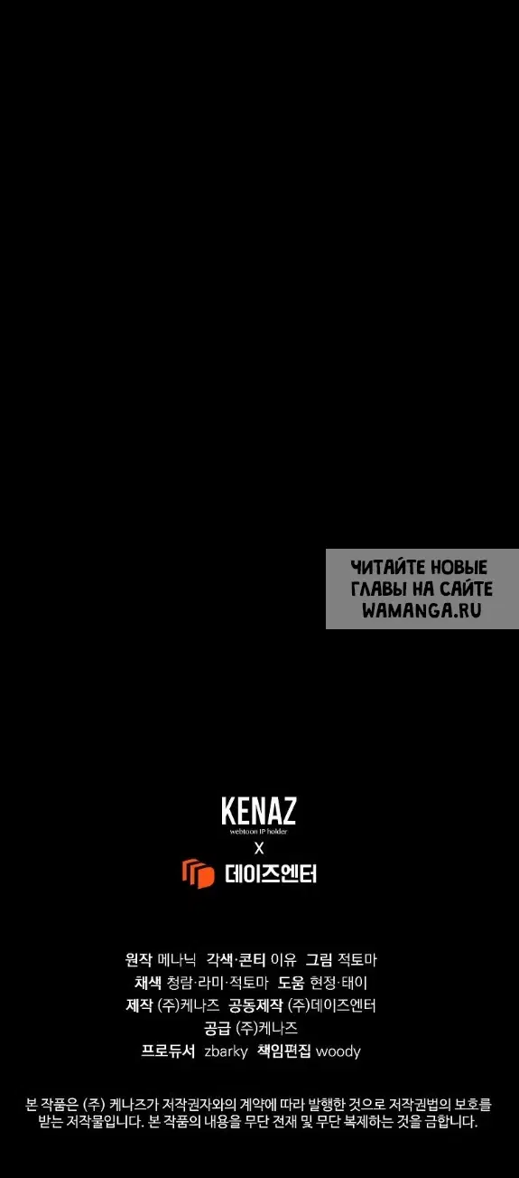 Page 79.000