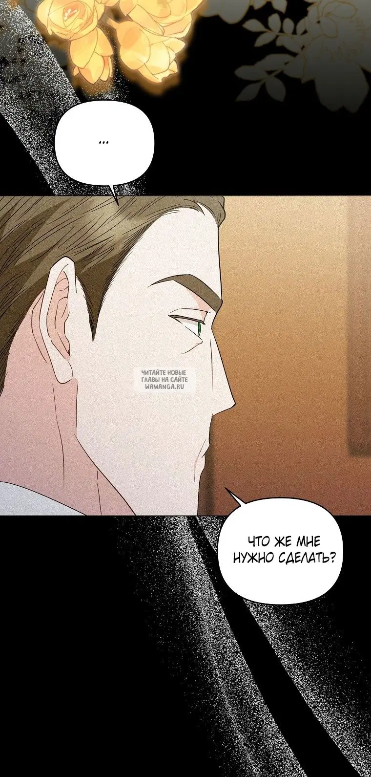 Page 71.000