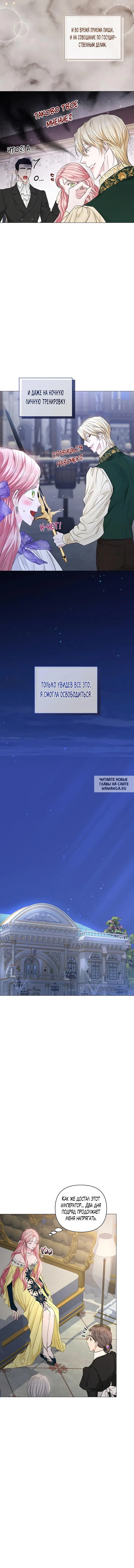 Page 7.000