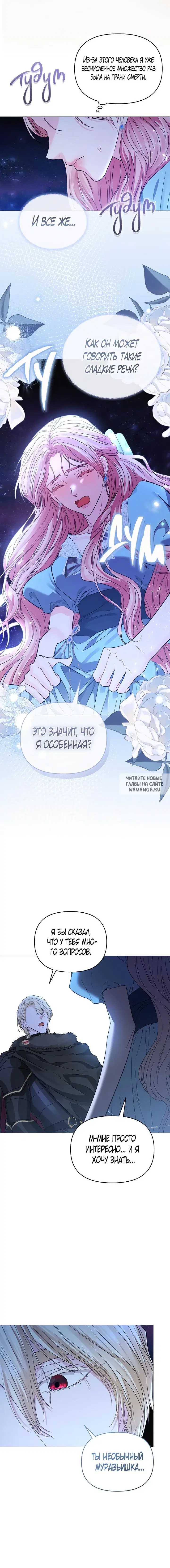 Page 7.000