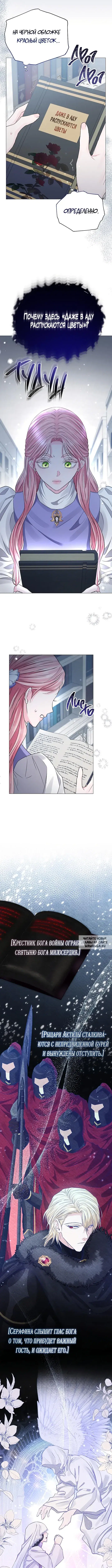 Page 7.000
