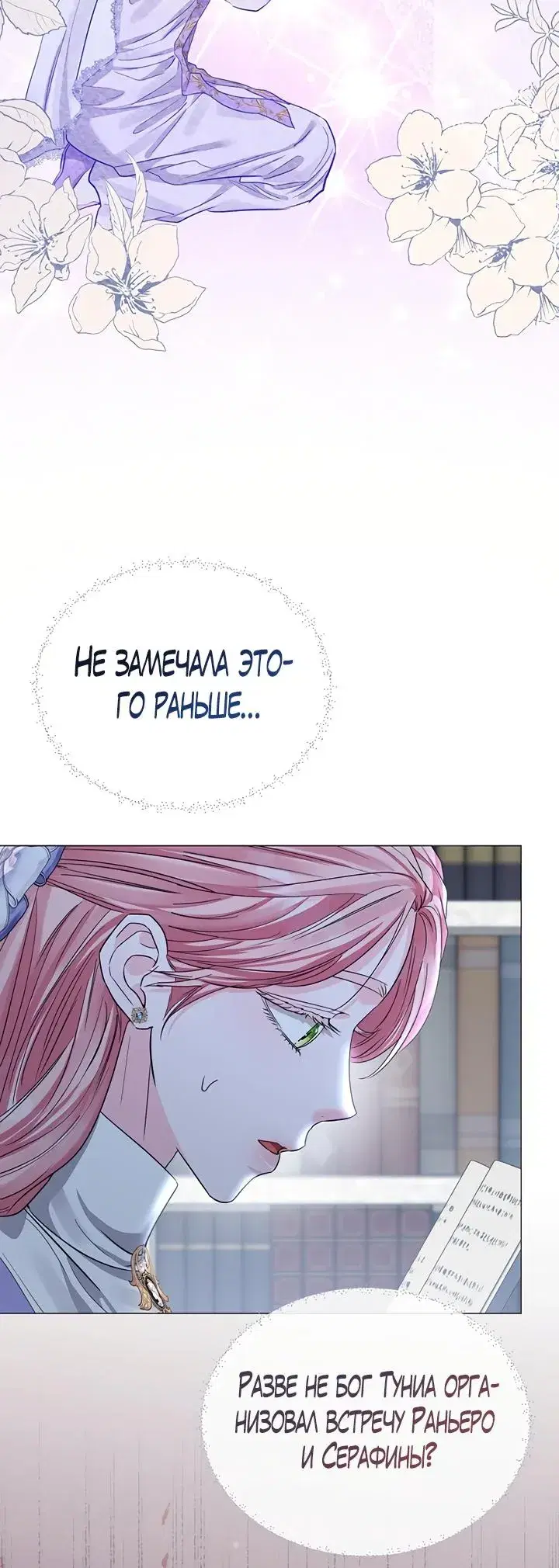 Page 7.001