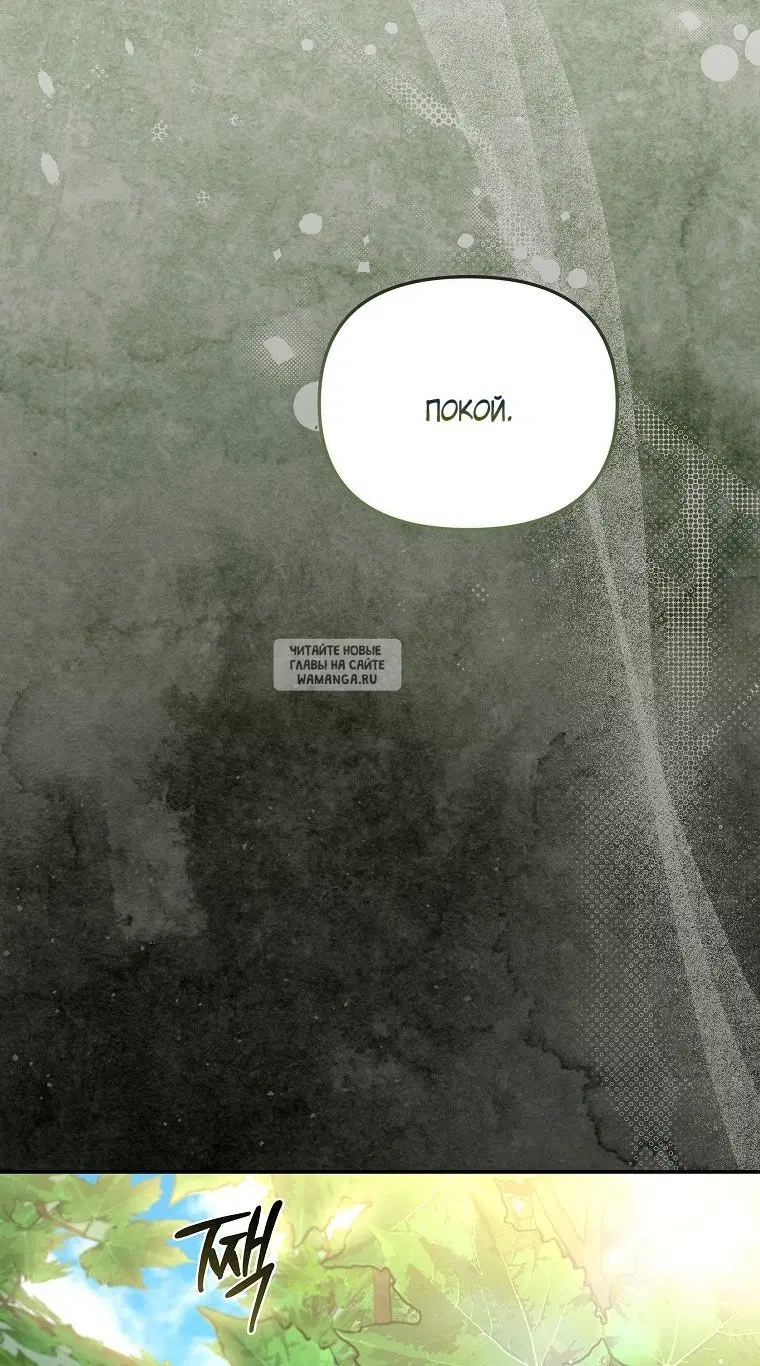 Page 72.000