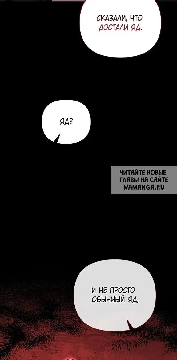 Page 85.000