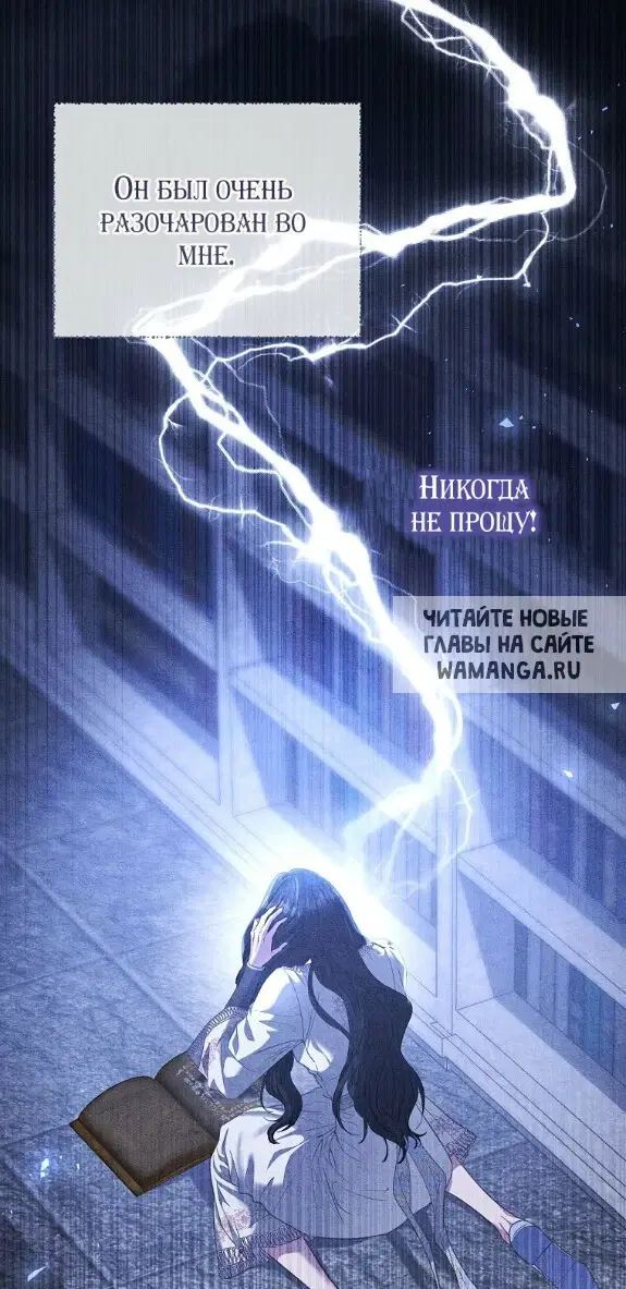 Page 86.000
