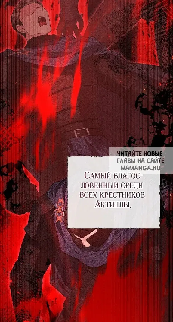 Page 86.000