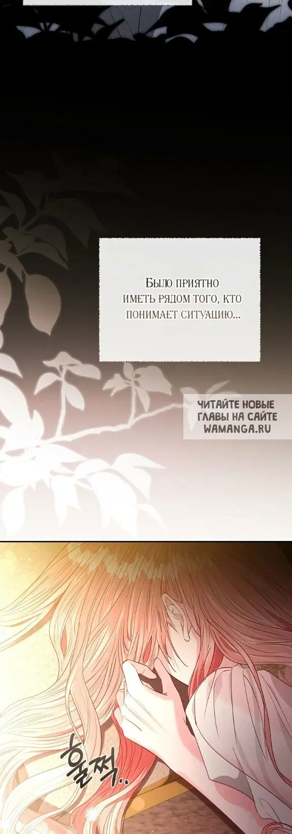 Page 86.000