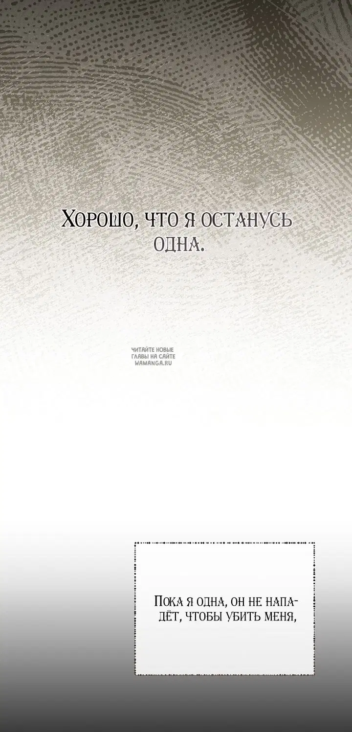 Page 86.000