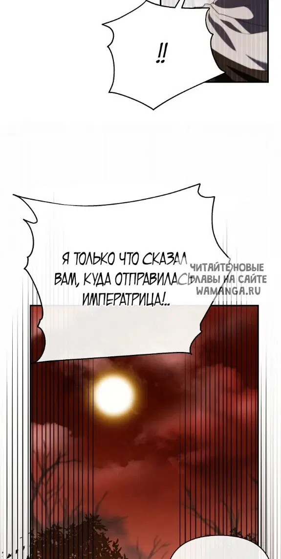Page 87.000