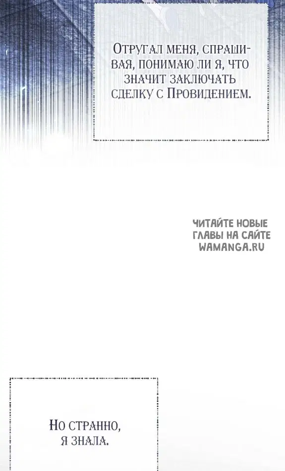 Page 87.000