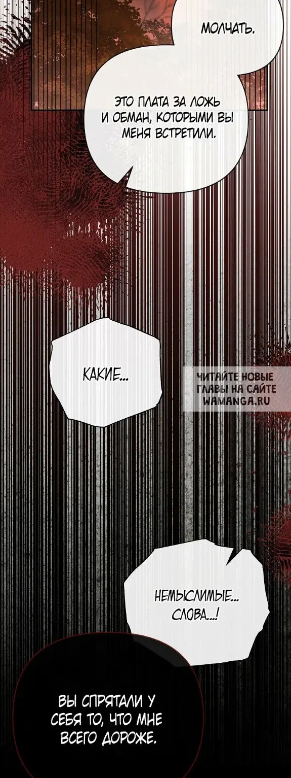 Page 88.000
