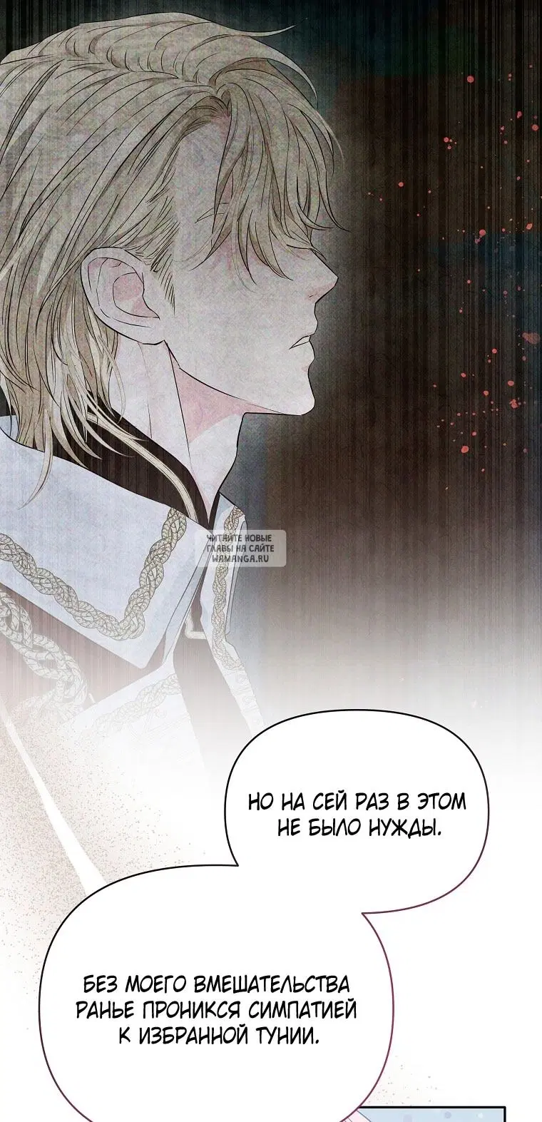 Page 88.000