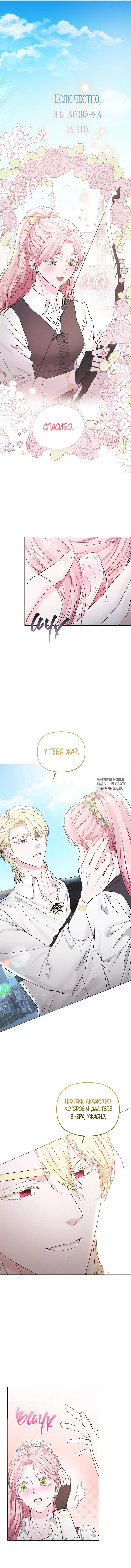 Page 8.000