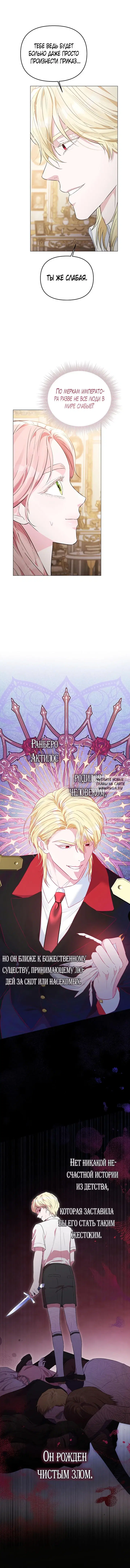 Page 8.000