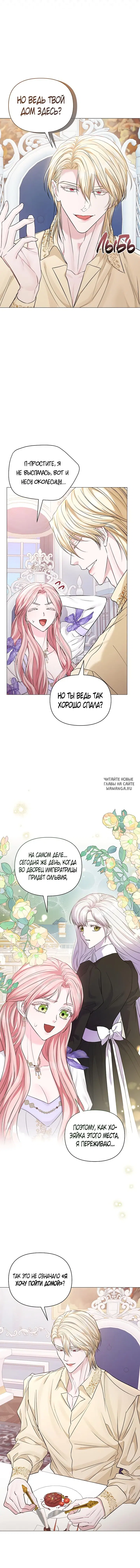 Page 8.000