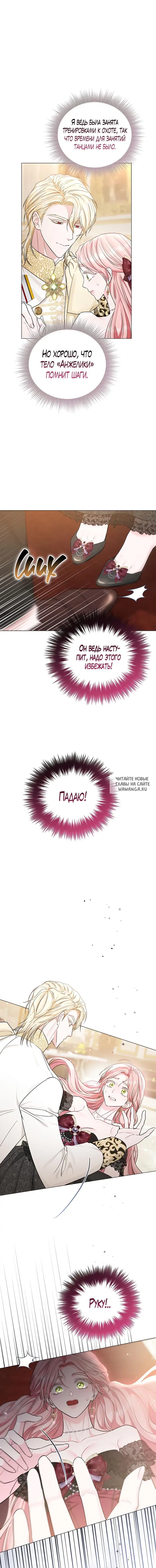 Page 8.000