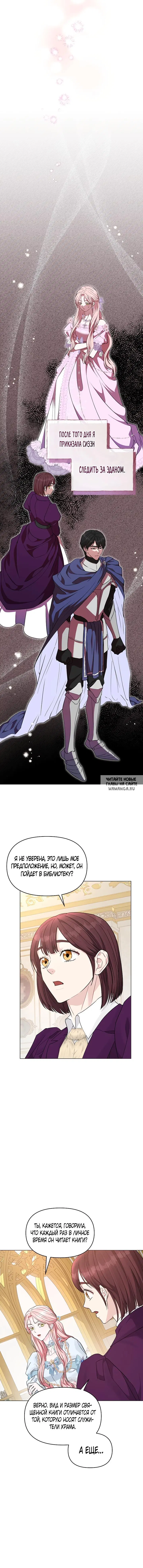 Page 8.000