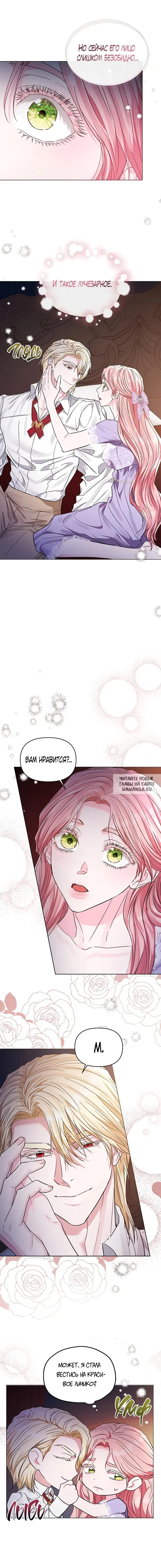 Page 8.000