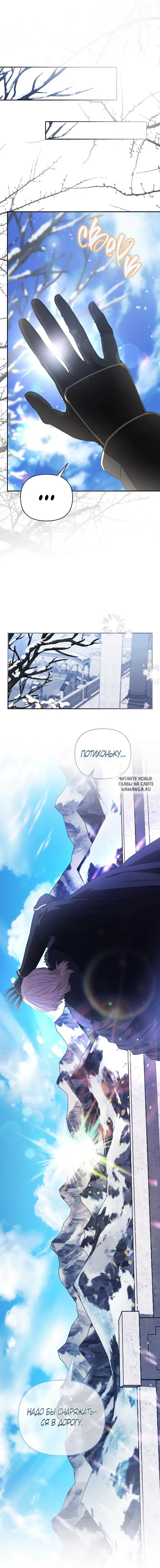 Page 8.000