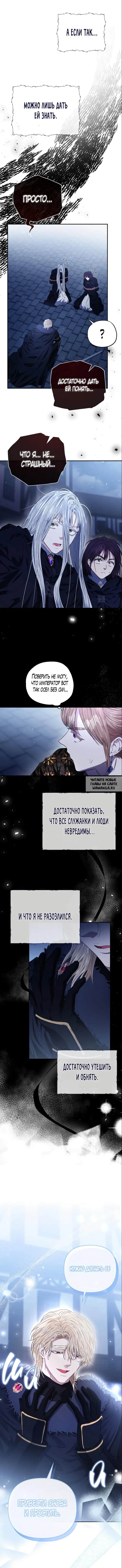 Page 8.000