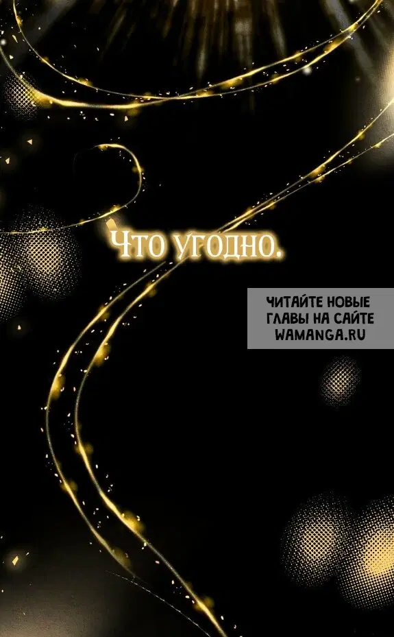 Page 82.000